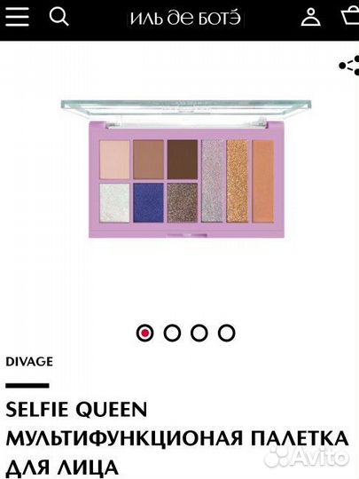 Мультифункциональная палетка для лица Divage