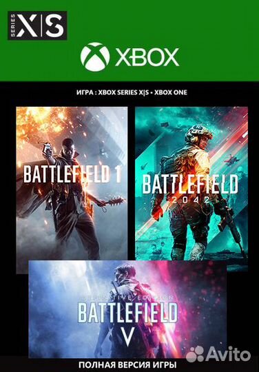 Xbox one series игра, Battlefield пк Game Pass