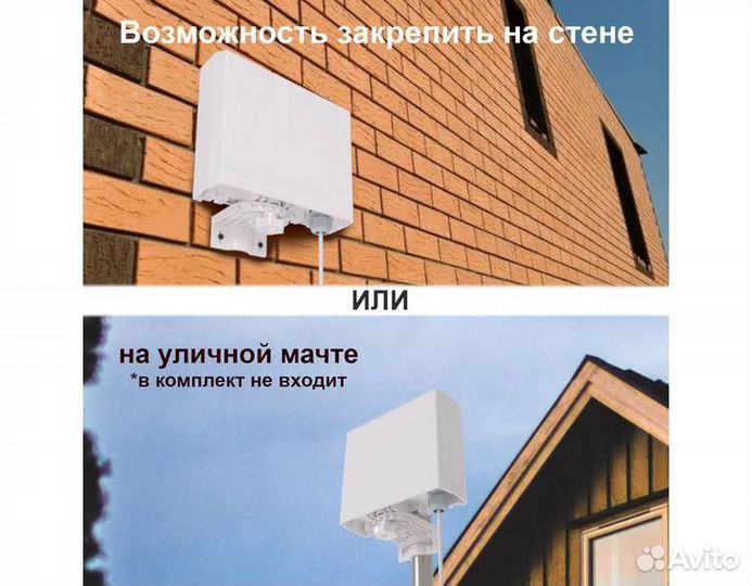 Антенна VT-boost-9 mimo 2x2