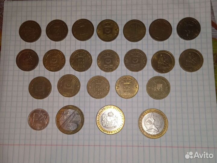 Монеты юбилейные