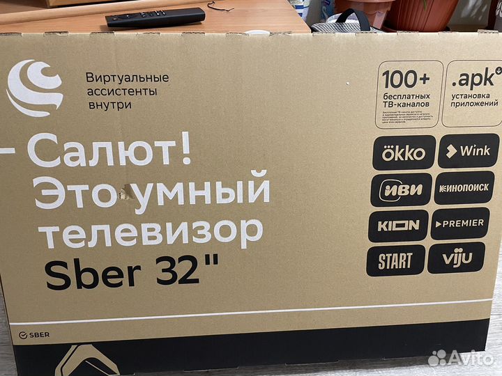 Телевизор Sber 32