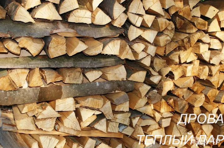 Дрова с доставкой
