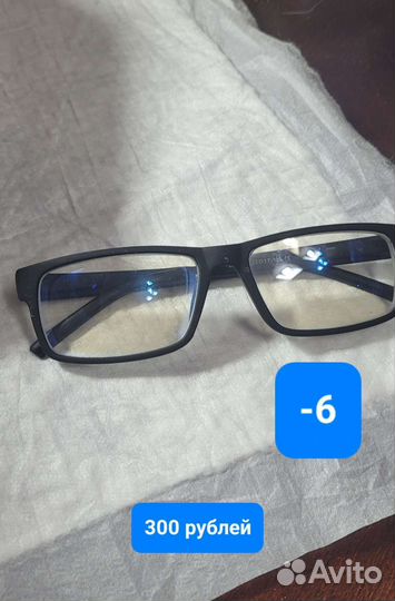 Линзы контактные