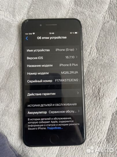 iPhone 8 Plus, 64 ГБ