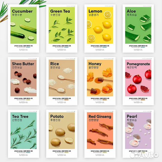 Missha Увлажняющая тканевая маска для лица