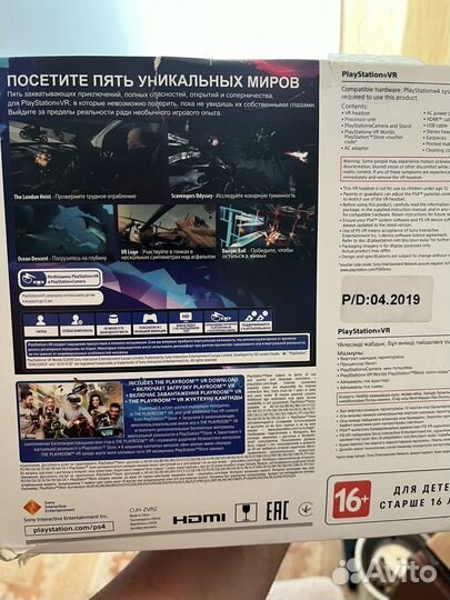 Sony playstation vr1 шлем