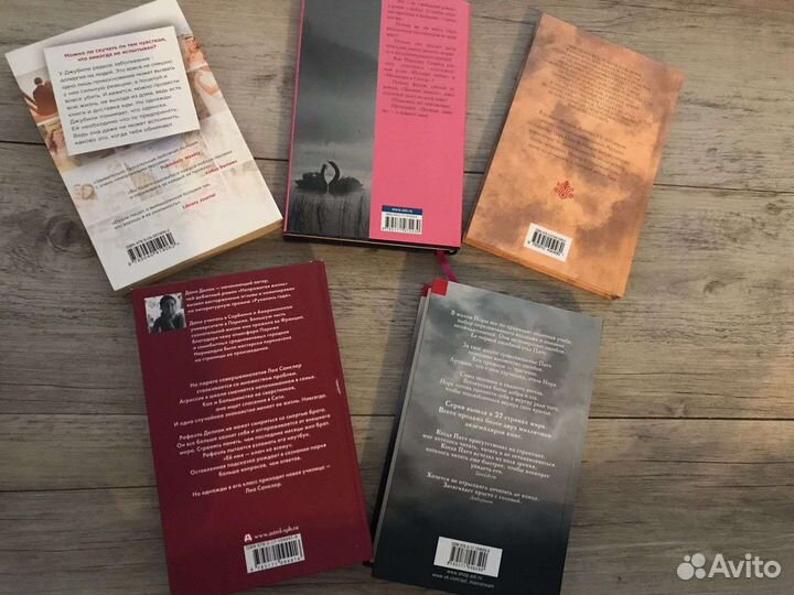 Д.Делон, Н.Спаркс, Б.Фитцпатрик, К.Оукли