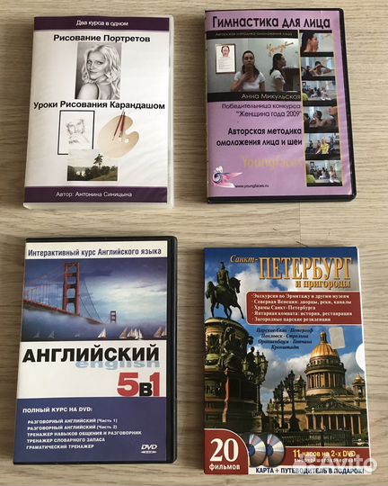 DVD диски фильмы различной тематики