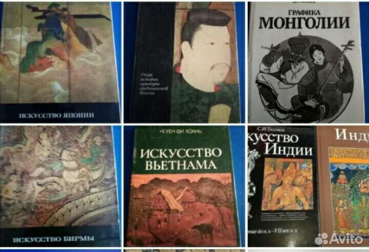 Искусство Японии Китая Индии Монголии Востока