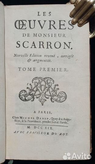 Сочинения Скаррона. 1719 г. Париж