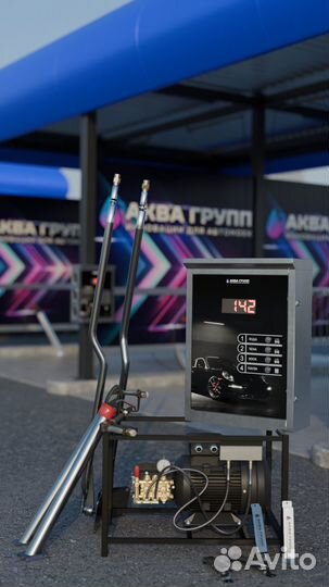 Оборудование для Мойки Самообслуживания PRI968