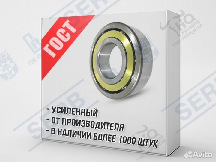 Подшипник 46118 (90*140*24мм) аналог 7018 AC