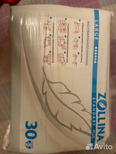 Памперсы для взрослых 3 размер