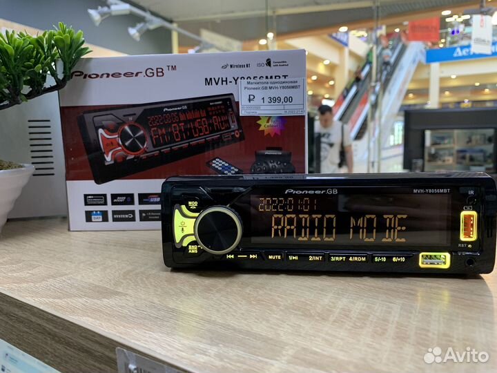 Магнитола pioneer MVH-Y8056MBT (новая,гарантия)