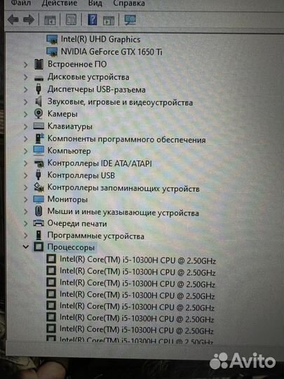 Игровой ноутбук asus tuf gaming 17.3