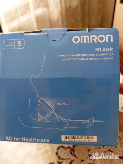 Тонометр автоматический omron