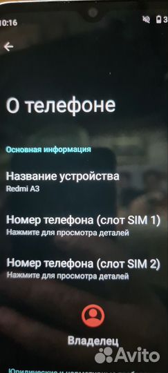 Xiaomi Redmi A3, 3/64 ГБ
