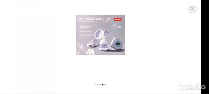 Молокоотсос электрический