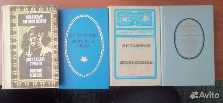 Книги из домашней библиотеки
