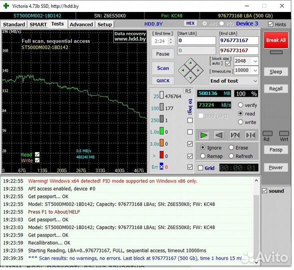 Жесткий диск Seagate 500Gb