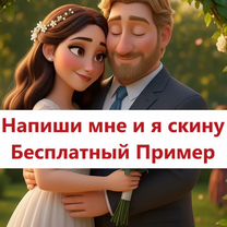 Доведу до истерики без слов в Шок мультфильме, Аркалык