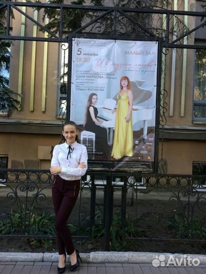 Частные уроки музыки Фортепиано. Учитель репетитор