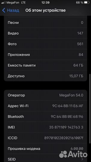 iPhone 8 plus 64gb