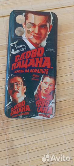 Чехол для телефона с вашей фото