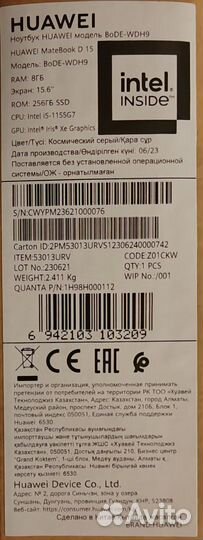 Huawei MateBook D15 i5 1155G7/8GB/256GB Гарантия