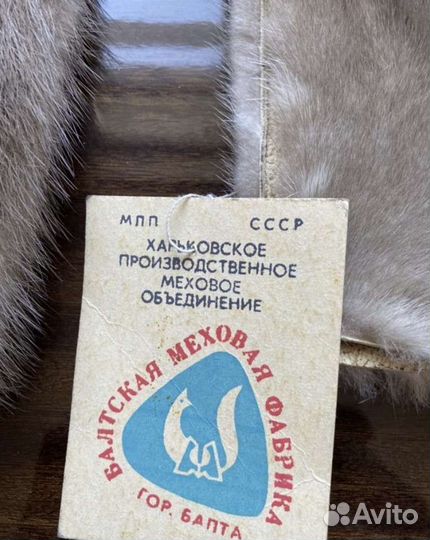 Мех норка воротник СССР