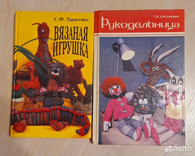 Книги по рукоделию