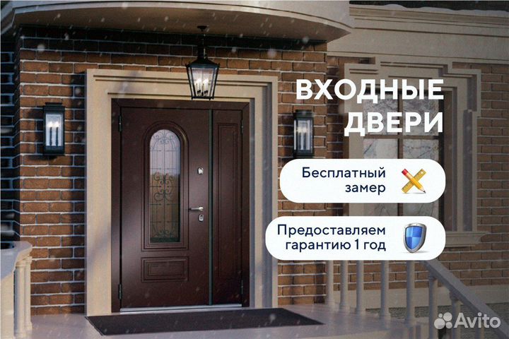 Дверь входная 2100 х 1000