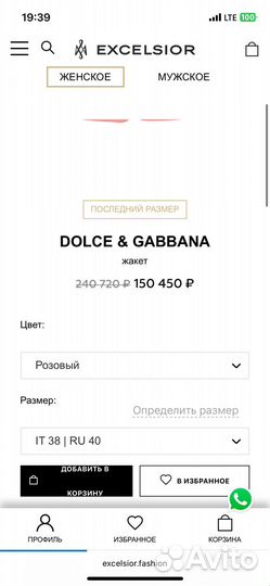 Dolce gabbana жакет