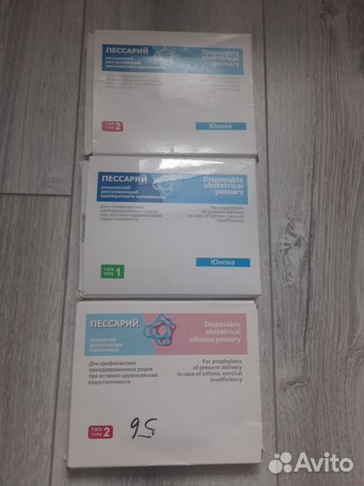 Пессарий акушерский разгружающий