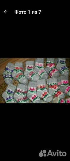 Носки детские