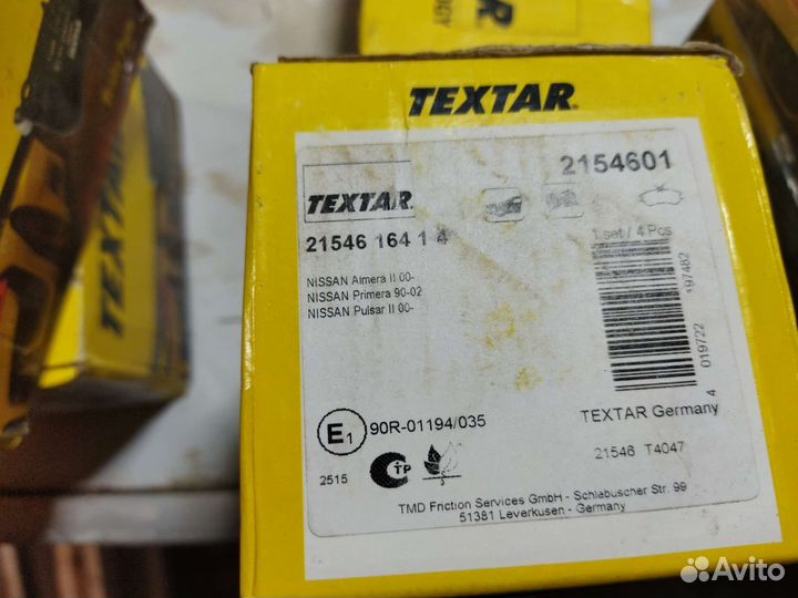 Тормозные колодки textar