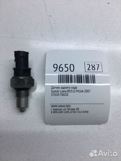 Датчик заднего хода Suzuki Liana RD31S M16A 2007