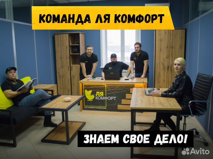 Офисный стул