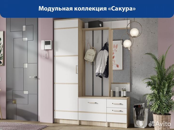 Прихожая на Химической 2/4