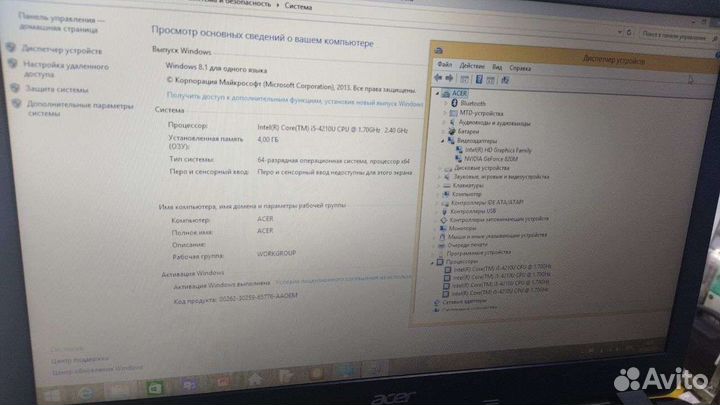 Ноутбук acer z5wah