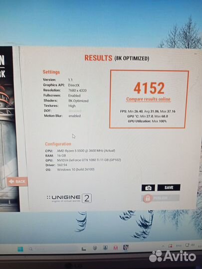 Игровой системный блок