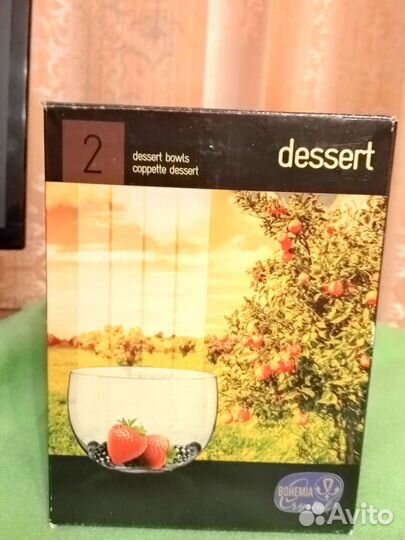 Десертные пиалы Богемское стекло