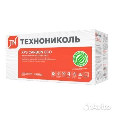 Плиты XPS технониколь carbon ECO 1180х580х100