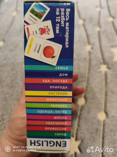 Пособия по английскому для детей