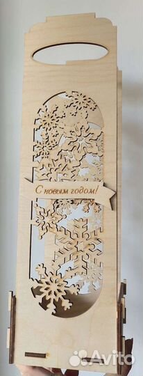 Коробка для бутылки