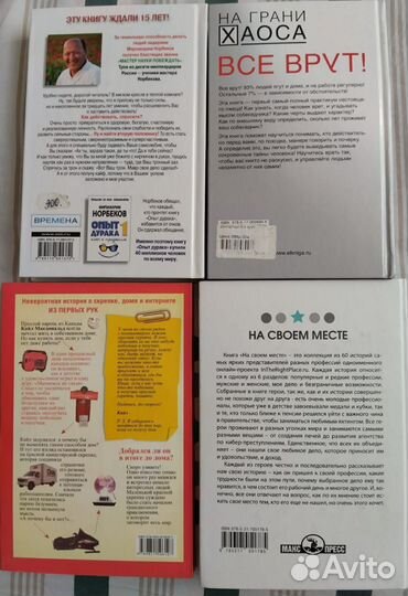 Книги для взрослых