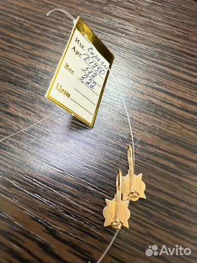 Золотые серьги 583 пробы Снежинки
