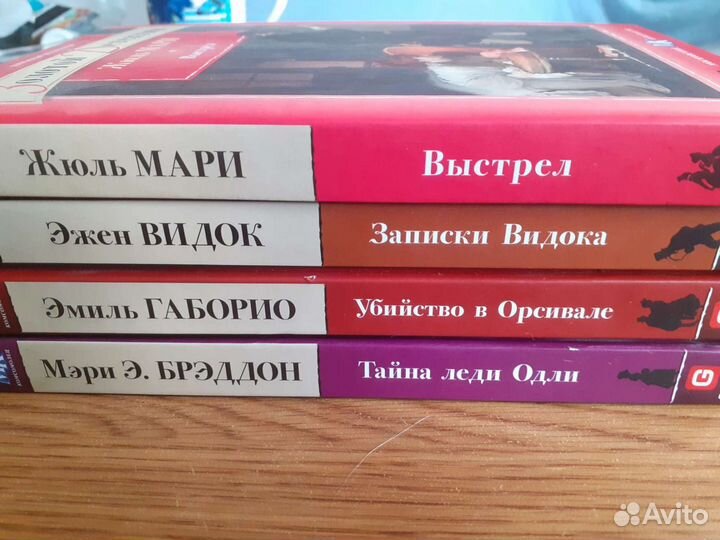Книги детективы