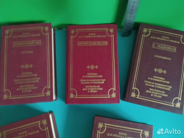 Для абитуриентов,ст.классов,учителей, классика
