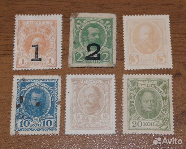 Деньги-марки